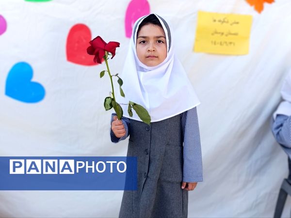 زنگ مدرسه دوباره به صدا درآمد