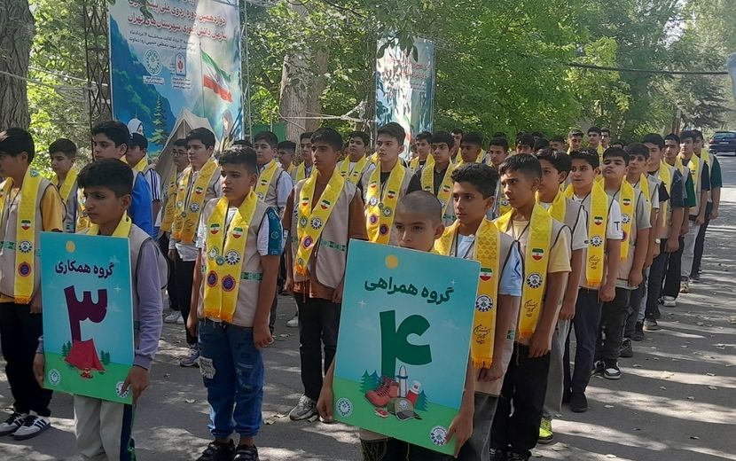 دوازدهمین دوره پیش اردو ملی پیشتازان پسر در شهرستان تهران 