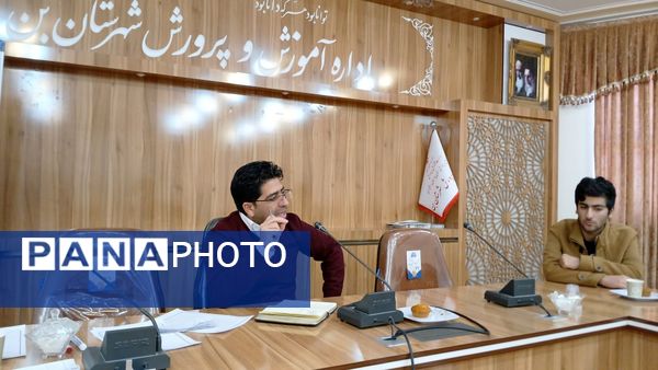 انتخابات مجلس دانش‌آموزی در شهرستان بن