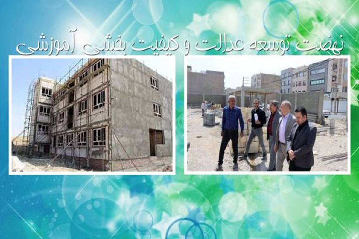احداث دو مدرسه تمام هوشمند برای دانشآموزان سمپاد با حمایت معاونت علمی ریاستجمهوری