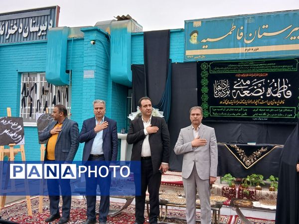 مراسم شهادت حضرت ام البنین در دبیرستان فاطمیه 