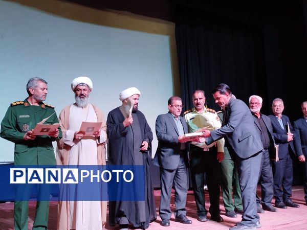 آیین تجلیل از کمیته های اجرایی دومین کنگره ملی شهید مدرس (ره) و ۱۲۲۲ شهید منطقه ترشیز کهن