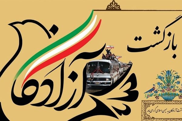 آزادگان گنجینه‌ای از صبر و مقاومت برای نسل دیجیتال هستند