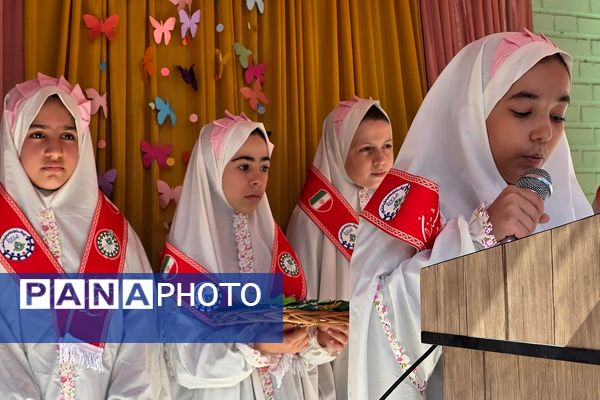 جشن عاطفه‌ها؛ لبریز از مهربانی در دبستان دخترانه قدر بهارستان ۲