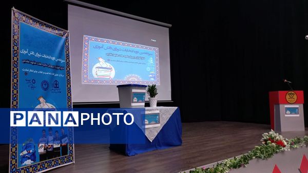 انتخابات شورای دانش آموزی ناحیه ۷ مشهد مقدس 