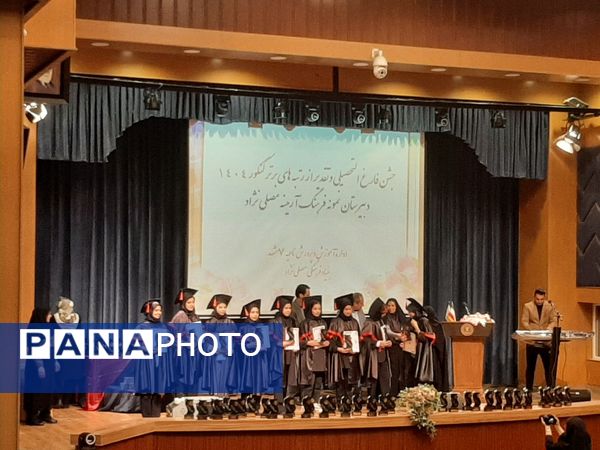 جشن فارغ‌التحصیلی و تجلیل از نخبگان کنکور در دبیرستان نمونه فرهنگ آرمینه مصلی‌نژاد