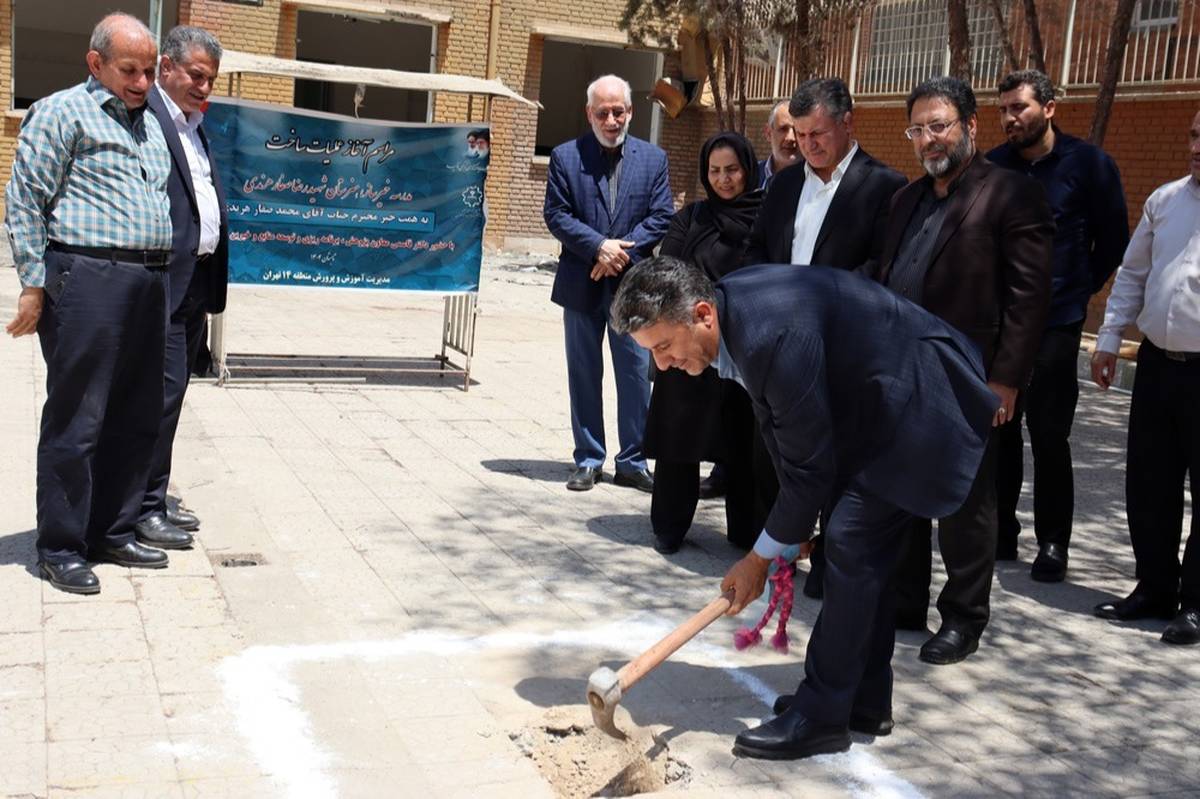 کلنگزنی ساخت هنرستان خیّرساز شهید صفارهرندی