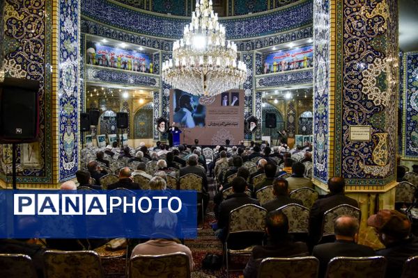 مراسم سالگرد ارتحال یاور صدیق انقلاب اسلامی در اصفهان 