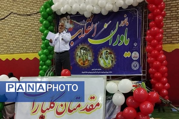 برگزاری مانور یاوران انقلاب منطقه کهریزک 