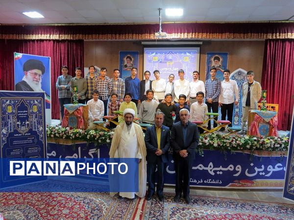 برگزاری مسابقات استانی قرآن و عترت دانش‌آموزی در بجنورد
