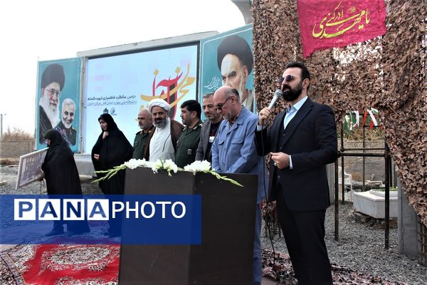 مراسم دومین سالگرد خاکسپاری شهید گمنام آموزشکده فنی دختران قم