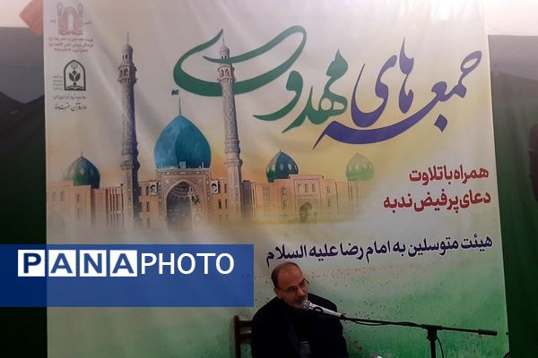 برگزاری دوره جمعه‌های مهدوی در ناحیه ۶ مشهد مقدس‌