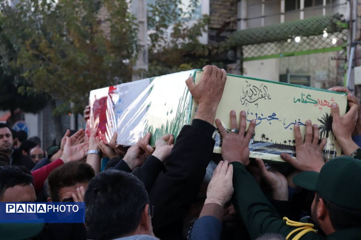 شهر جاجرم در سوگ افتخارآفرینان بی نام