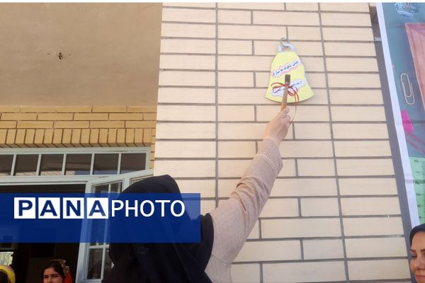 دبستان فاطمه الزهرا میلاس، پایگاهی برای آغاز درخشان‌ترین رویاها