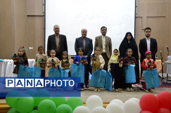  جشنواره چله چارانه در کودکستان‌های  شهرستان نیشابور