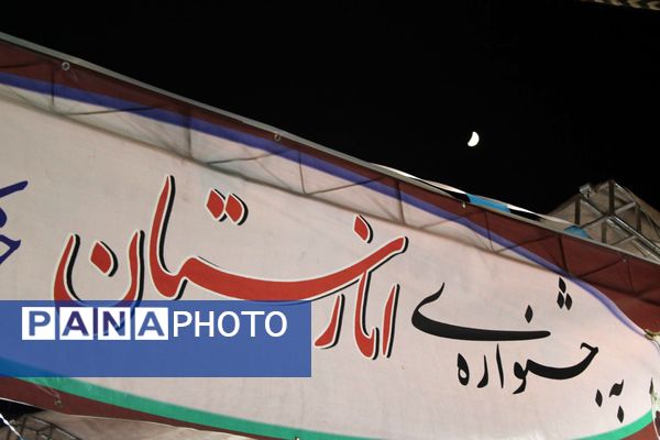 جشنواره انارستان در رباطکریم، ترکیب طعم، فرهنگ و شادی ایرانی