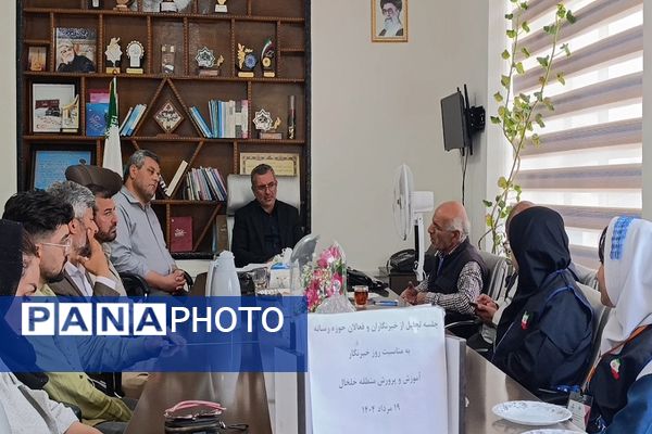 تجلیل از اصحاب رسانه و دانش آموز خبرنگاران فعال پانا در شهرستان خلخال