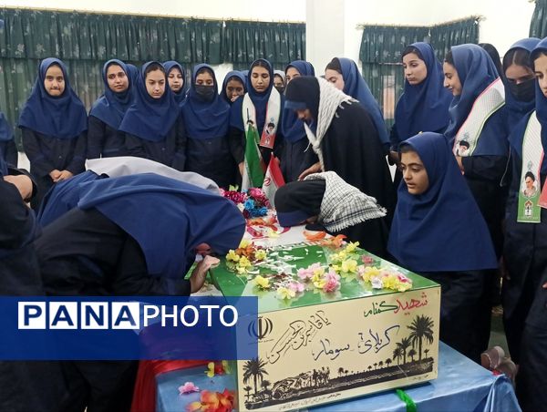 آیین استقبال و تشییع شهدای گمنام