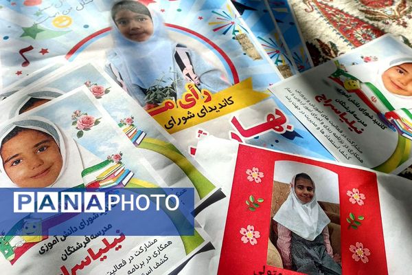 رقابتی پرشور در فیروزکوه؛ 