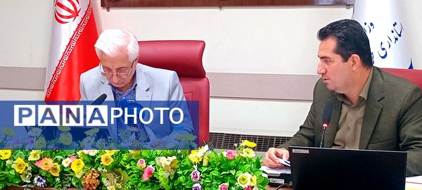 برگزاری جلسه شورای آموزش و پرورش در استانداری