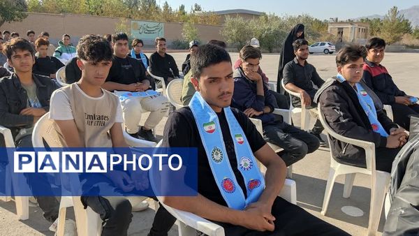 زنگ آغاز هفته پدافند غیرعامل در هنرستان آیتالله خامنهای