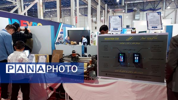 غرفه افتخارات و دستاوردهای هنرستان استعدادهای درخشان امیرکبیر ناحیه شش 