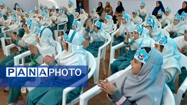 فراگیری نخستین واژه آب، جشن آب کلاس اولی‌های دبستان لطیفه