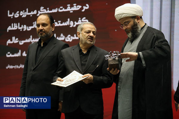 نخستین اجلاس «مدارس آینده در مدار انقلاب اسلامی»