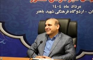 ۹۲ درصد مدارس غیردولتی شهریه سال ۱۴۰۴ را ثبت و ابلاغ کردند‌