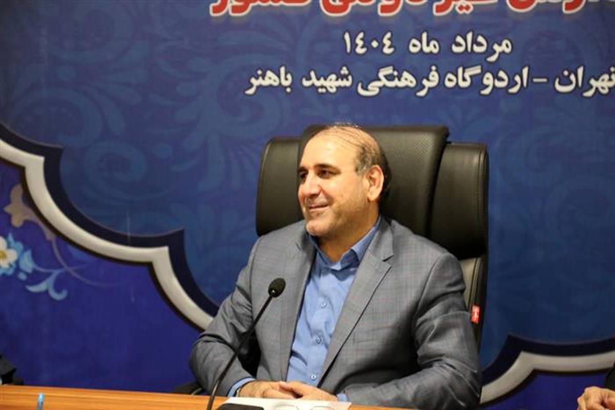 ۹۲ درصد مدارس غیردولتی شهریه سال ۱۴۰۴ را ثبت و ابلاغ کردند