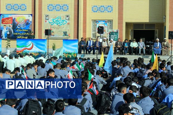 نواختن زنگ مهر و ایثار در گلبهار