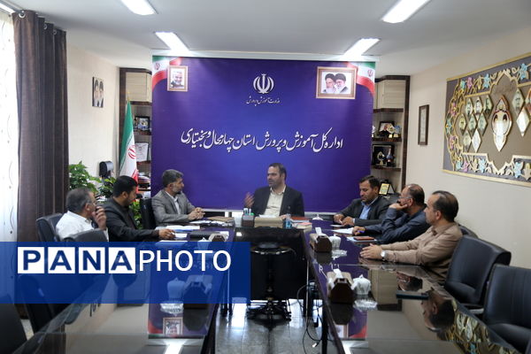 جلسه شورای برنامه‌ریزی سازمان دانش‌آموزی استان چهارمحال و بختیاری
