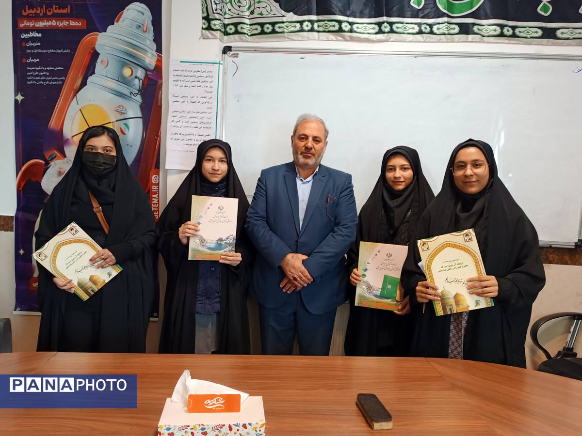 تجلیل از دانش‌آموزان برگزیده در مرحله استانی لیگ جت استان اردبیل