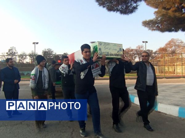 استقبال از شهید گمنام  در دبیرستان شاهد امام ابوذرغفاری 