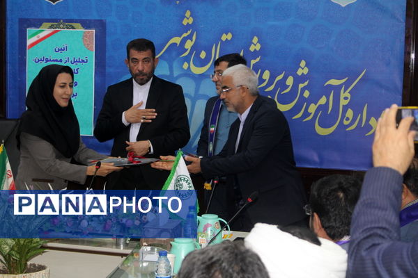 تجلیل از مربیان پیشتاز، مسئولان و فعالان سازمان دانش‌آموزی استان بوشهر