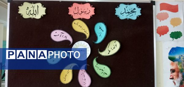 جشن عیدسعید مبعث در شهرستان هلیلان