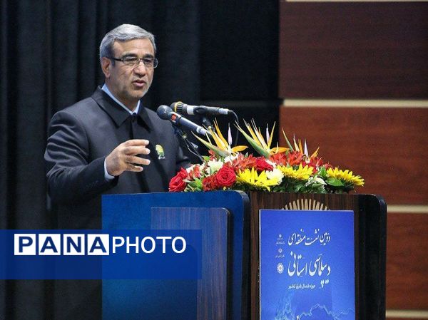 دومین اجلاس منطقه‌ای دیپلماسی استانی در مشهد