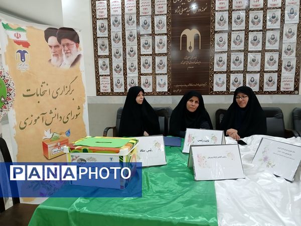 انتخابات شورای دانش اموزی در دبیرستان مهشید مصلی نژاد