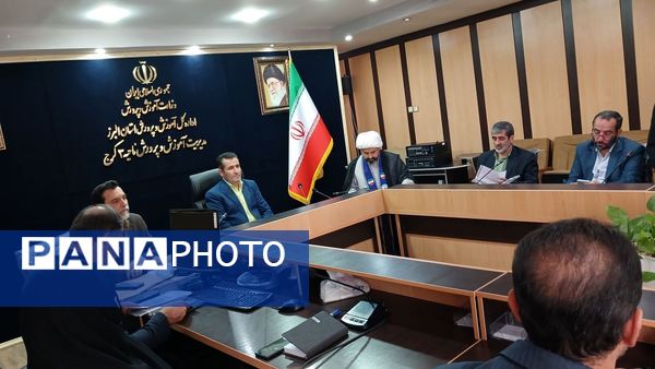 برگزاری جلسه شورای معاونان آموزش و پرورش ناحیه۳ کرج