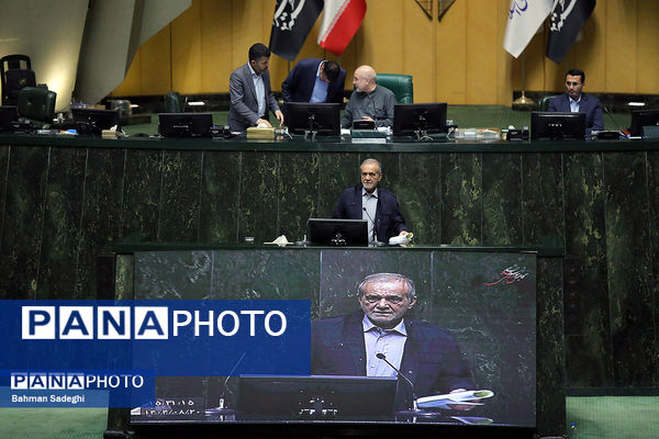 صحن علنی مجلس - ۲۰ آبان