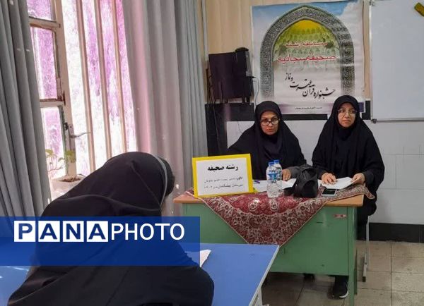 ۴۰۰ دانش‌آموز بهبهانی در چهل‌وچهارمین دوره مسابقات قرآن، عترت و نماز به رقابت پرداختند