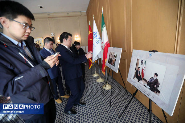 سومین مجمع گفت‌وگوی اندیشکده‌ای ایران و چین