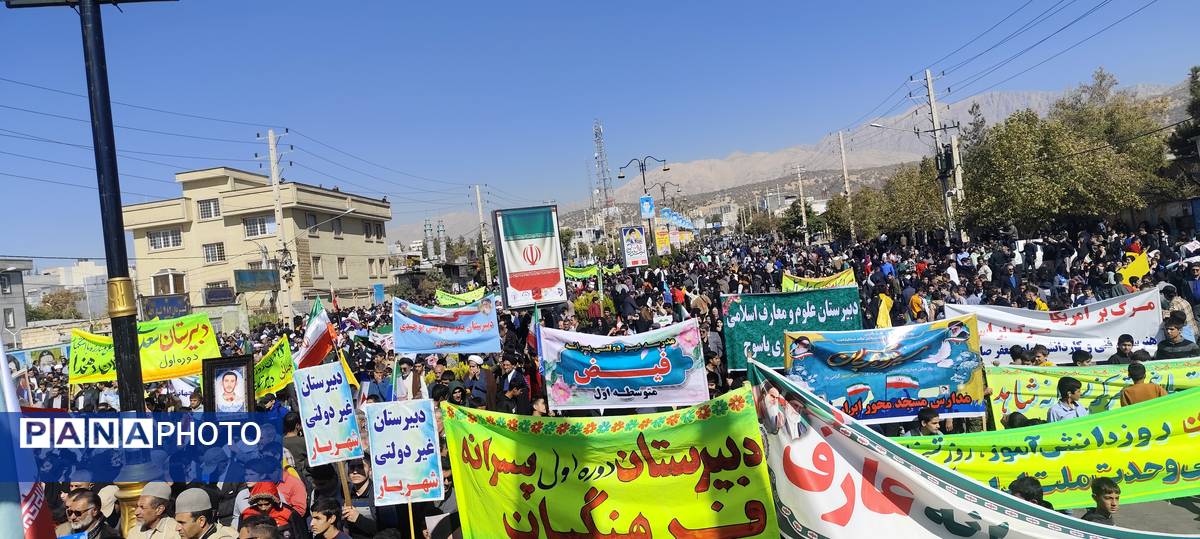 حضور پرشور مردم یاسوج در راهپیمایی یوم‌الله ۱۳ آبان