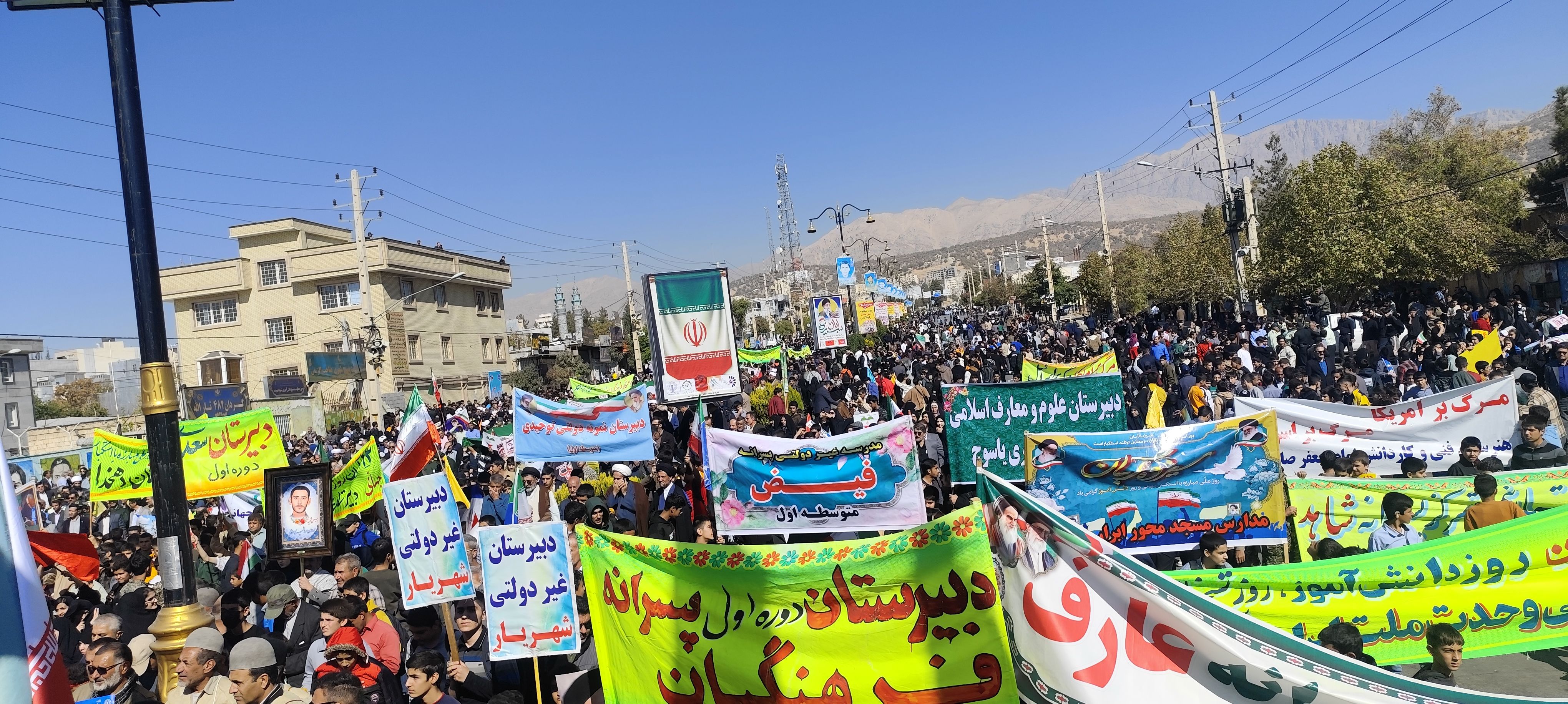 حضور پرشور مردم یاسوج در راهپیمایی یوم‌الله ۱۳ آبان