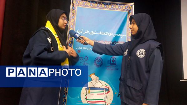 انتخابات شورای دانش آموزی ناحیه ۷ مشهد مقدس 