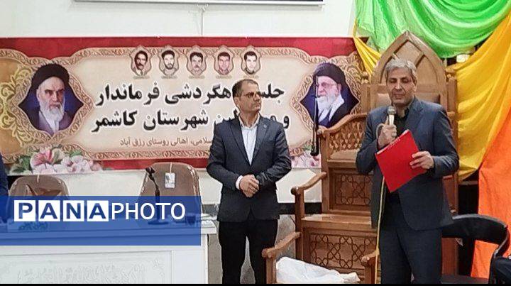 جلسه دهگردشی فرماندار کاشمر در روستای رزق آباد