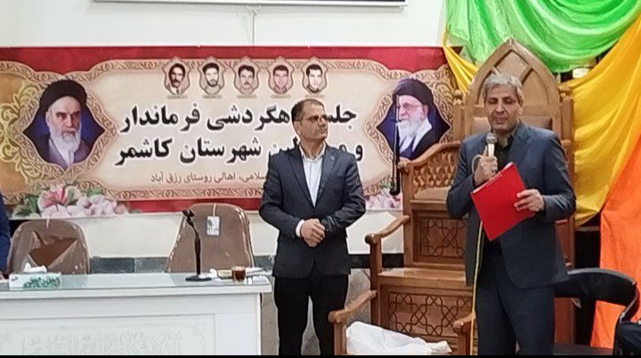 جلسه دهگردشی فرماندار کاشمر در روستای رزق آباد