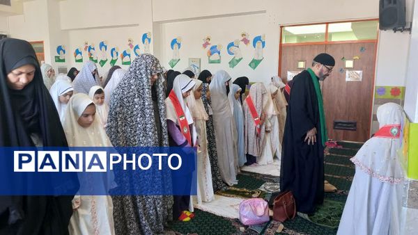 نماز مادر و دختری به مناسبت روز دانش‌آموز در دبستان دخترانه اندیشه