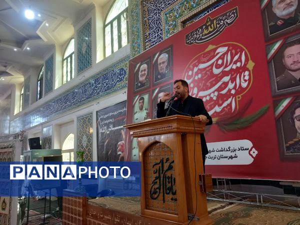 بزرگداشت شهدای اقتدار با حضور مردم شیعه و اهل سنت تربت‌جام