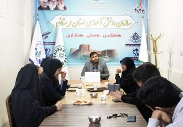 برگزاری اولین جلسه شورای دانش‌آموزی استان لرستان در سال تحصیلی جدید